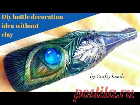 Diy bottle art | diy bottle decoration idea || How to decorate a bottle without clay. - YouTube