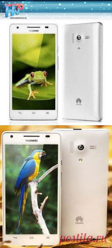 Huawei официально представила свой новый Android-смартфон модели Honor 3 | hwp.ru