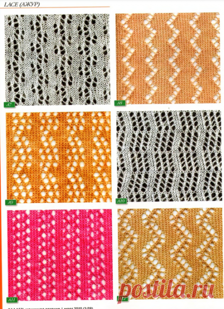 ажур | Записи в рубрике ажур | Дневник ineses