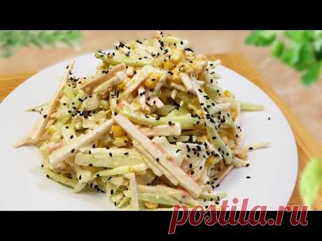 САЛАТ КОТОРЫЙ ЕШЬ И ЕГО МАЛО! НОВЫЙ ФАВОРИТ НА КАЖДЫЙ ДЕНЬ!