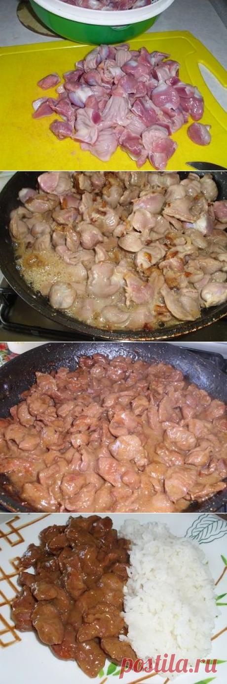 Вкусные куриные желудки, тушим с луком особым способом