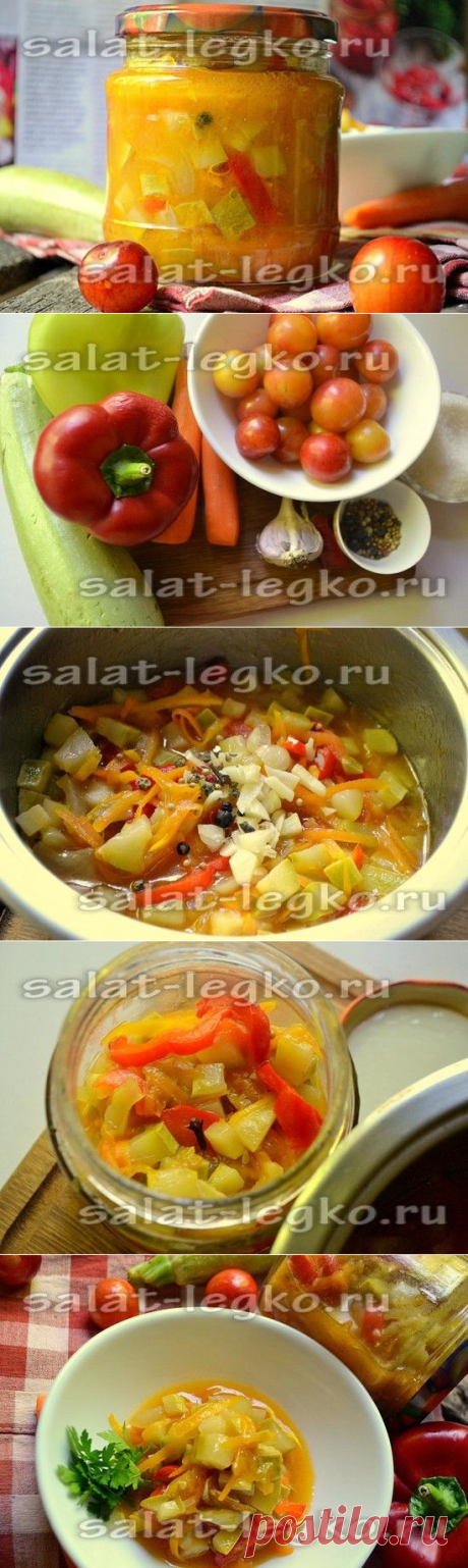 Салат из кабачков со сливой на зиму