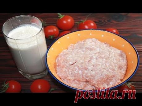 Что приготовить из Фарша? Смотрите, какая вкуснятина получилась