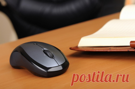 Как настроить мышь