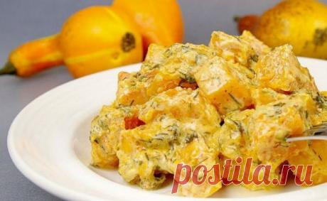 Тыква с чесноком: все просят добавки – БУДЬ В ТЕМЕ