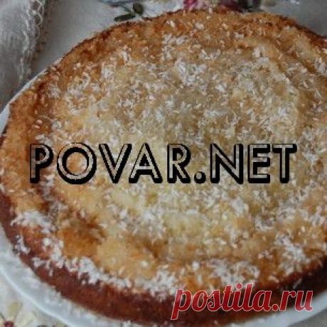 Рецепт кокосового пирога со сливками - Рецепты с фото