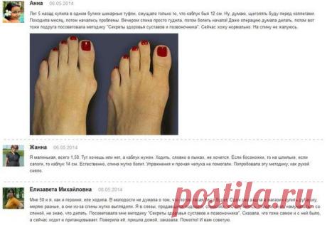 коксартроз тазобедренного сустава лечение бубновский | ВКонтакте