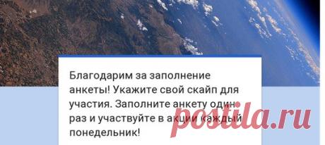 ЗАНЯТОСТЬ В ИНТЕРНЕТЕ - 2016 год