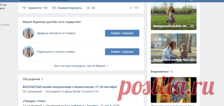 для вк