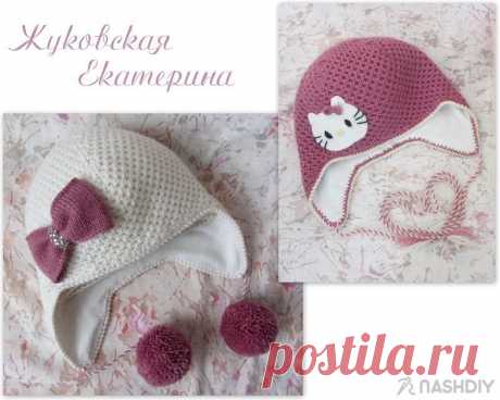 ДЕТСКАЯ ШАПОЧКА С УШКАМИ,
описание: https://nash-diy.ru/vjazanie-aksessuary/golovnye-ubory-teplye/12-ocharovatelnejshaja-detskaja-shapochka-s-ushkami-mk.html