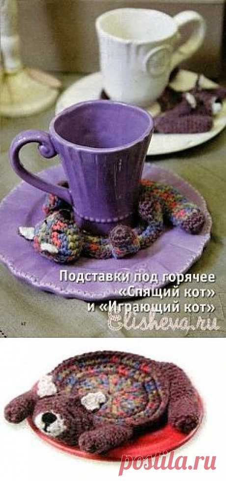 Подставки под горячее – спящий кот и играющий кот вязаные крючком