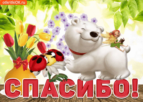 Украшайте свою страницу! Нажмите - "Поделиться" и "Класс"