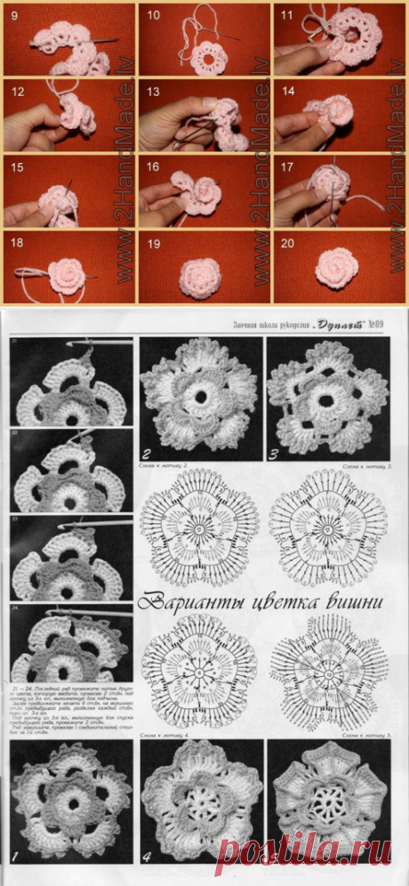 схемы для вяз.крючком | Записи в рубрике схемы для вяз.крючком | Дневник berta1972