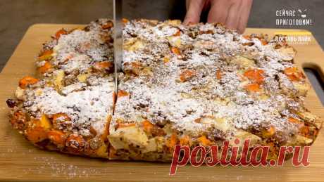 Если вы не любите тыкву, значит, еще не пробовали этот рецепт! Минимум продуктов и одна польза! | Сейчас Приготовим! | Дзен