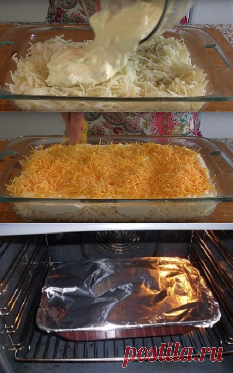 Потрясающая картофельная запеканка