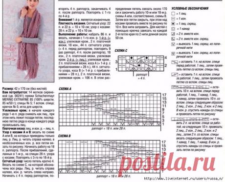 УЮТНОЕ МЕСТО ●Вязание●