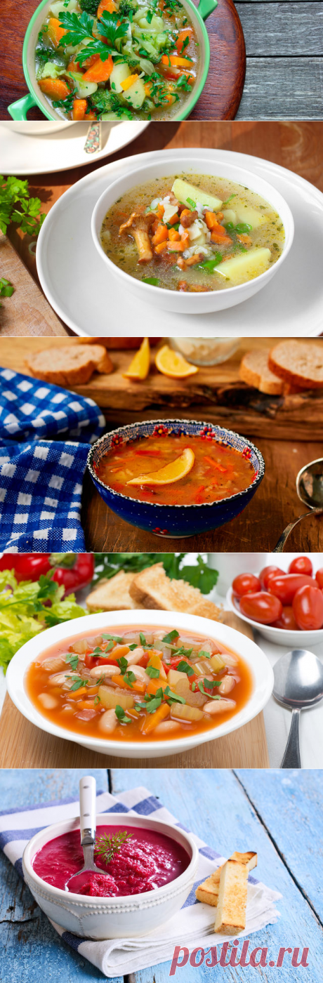 Вегетарианские супы