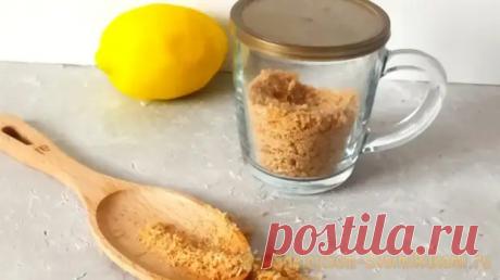 Как приготовить цитрусовый сахар в домашних условиях - Будет вкусно - Медиаплатформа МирТесен