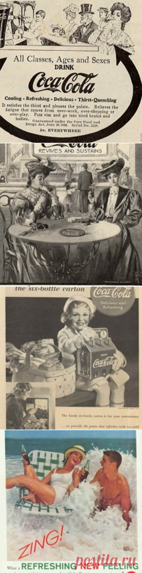 Винтажная коллекция рекламы безалкогольных напитков COCA-COLA ☆ для декупажа и творчества