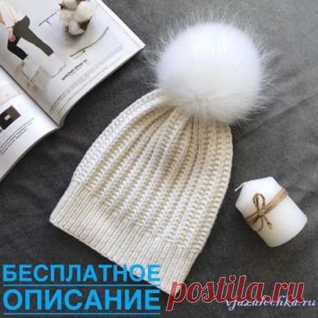 Мягкая шапочка спицами
Описание: https://vjazalochka.ru/vyazanie-dlya-zhenshchin/shapki-berety/myagkaya-shapochka-spicami