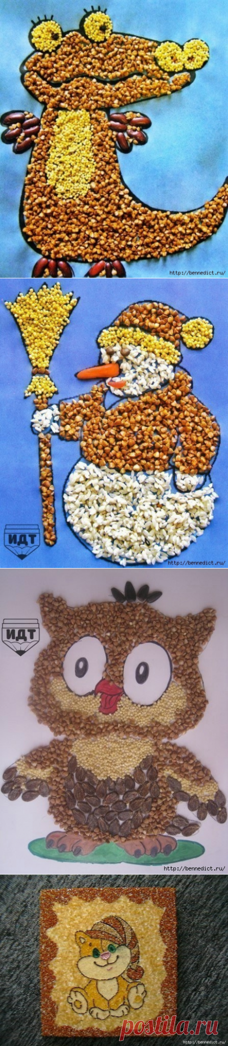 Фантазируем вместе с детьми. Поделки из круп.