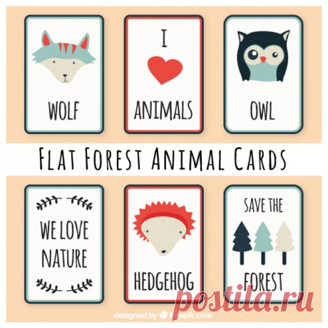 Пакет лесных животных красивые открытки Более миллиона свободных векторов, PSD, фотографии и бесплатные иконки. Эксклюзивные халявы и все графические ресурсы, которые необходимые для ваших проектов