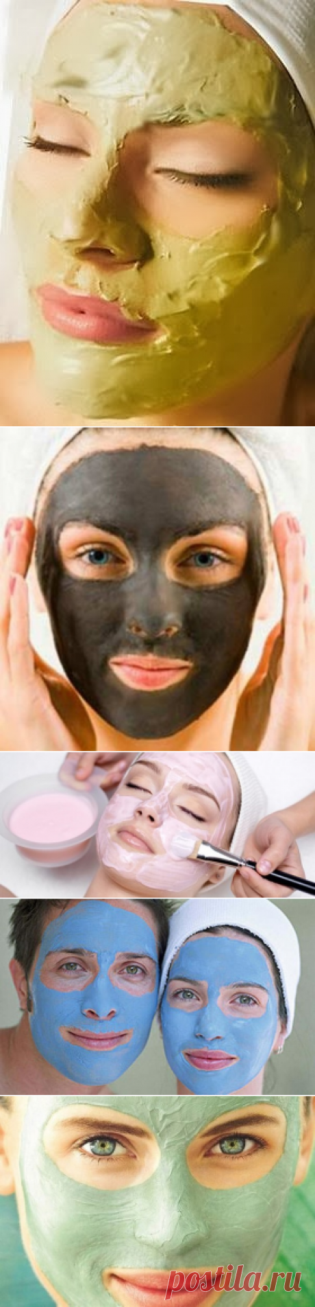 Косметологическая глина