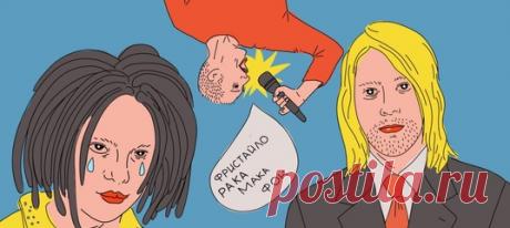 Что за фраза скрывается за загадочным «Спулаё-мулаё» и зачем группа Coldplay поёт про попки попугаев? Прослушайте фрагменты песен и разберитесь, что к чему.