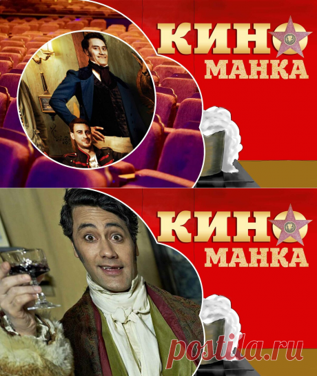 Комедия "Реальные упыри" — "документальный" фильм-пародия про вампиров | КиноМанка | Яндекс Дзен
Конечно, к великому сожалению многих — вампиров не существует, но это не точно! И вряд ли вас обратят, но это слишком увлекательная тема для того, чтобы просто взять и выкинуть её из головы. Вот и создатели фильма погрешили и сняли-таки кино про вампиров. А «документальность» — это режиссерский приём, который точно обыгрывается сценарием и актёрами. Я поверил.