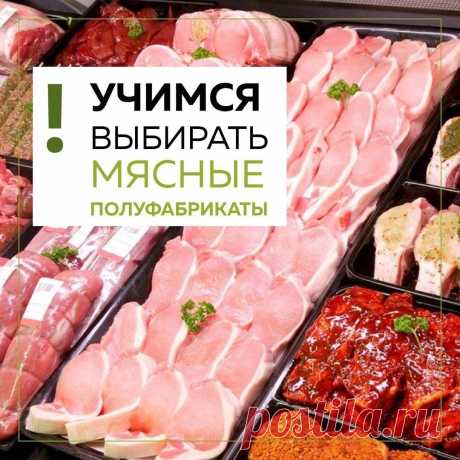 Нежное и ароматное мясо птицы считается диетическим продуктом, оно богато белками, легкоусвояемыми жирами с низким содержанием холестерина, витаминами группы В, а также фосфором, железом и калием.
Несвежую птицу протирают раствором щелочи, чтобы вернуть ей товарный вид. Такой продукт имеет легкий запах хлорки и может пощипывать кончики пальцев, если прикоснуться к нему.
Обратите внимание при выборе: куриная тушка должна быть среднего размера. Если она слишком крупная...