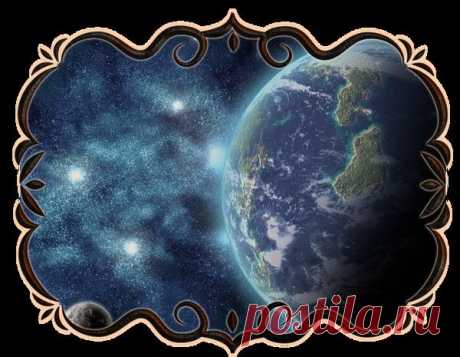 ЦИКЛЫ И РИТМЫ - TERRA-ALTAIR - Группы Мой Мир