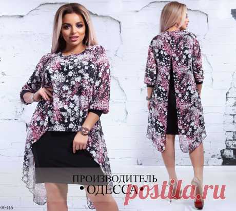 Платье вечернее вшитая накидка шифон 50,52,54,56,58,60, цена 590 грн., купить в Одессе — Prom.ua (ID#606502573) Платье вечернее вшитая накидка шифон 50,52,54,56,58,60, цена 590 грн., купить в Одессе — Prom.ua (ID#606502573). Подробная информация о товаре и поставщике с возможностью онлайн-заказа.