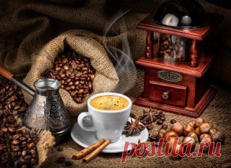 Кофейный натюрморт