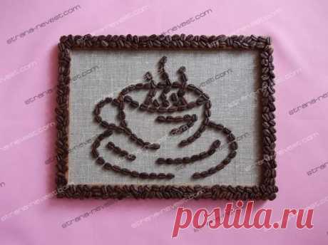 Рамка "Чашка кофе" из кофейных зёрен. Мастер класс - Nebka.Ru