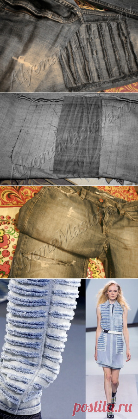 Джинсовая заплатка на коленке | Мастерская рукоделия Алёны Масловой