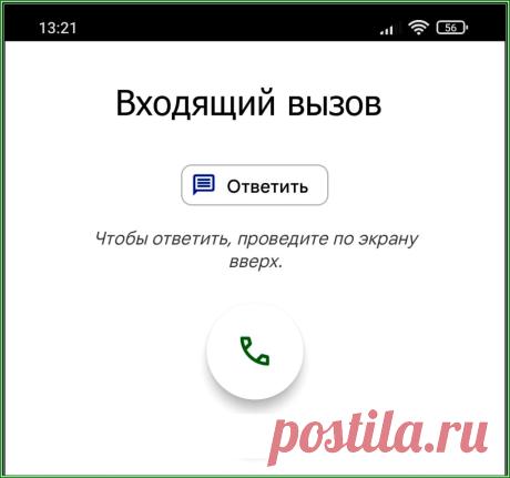 Звонят и молчат в трубке: причины и что делать | Блоги, продвижение, заработок, финансы, инвестиции, отзывы, IT