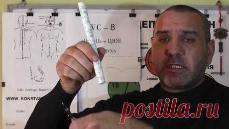 Месторасположение точки VC-8 Шень-Цюэ Переднесрединного меридиана в Акупунктуре. И методика прогревания точки VC-8 Шень-Цюэ. Видео-лекция Иглотерапевта Между...