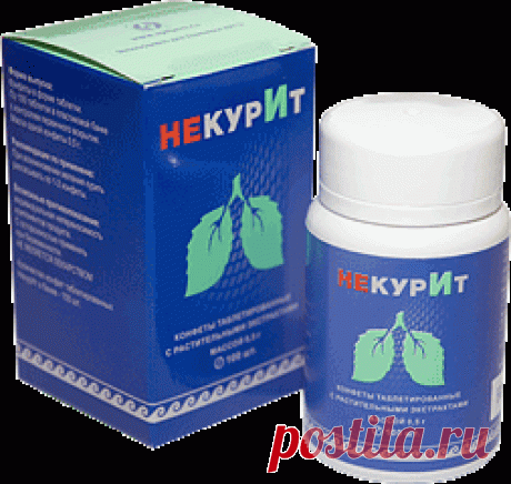 Товары для Здоровья, Аппликаторы Ляпко, Плёнка Полимедэл, товары для Дома и Дачи. : "НекурИт"-средство для снижения тяги к курению.