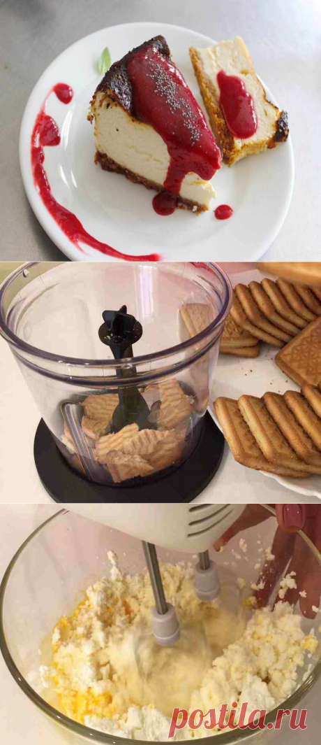 Как приготовить чизкейк в домашних условиях пошагово. Рецепт чизкейка в мультиварке