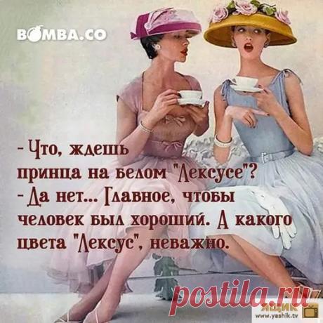 Угарный юмор / Картинки: Приколы