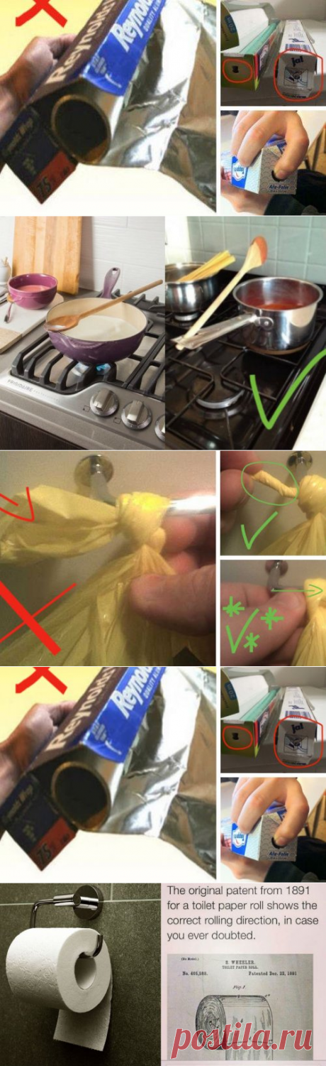 Вещи, которые вы до сих пор делали неправильно