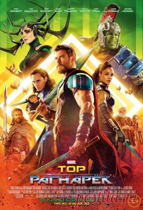 Ожидаемые фильмы осени 2017 - Говорим о кино - КИНО И ЛЮДИ - Каталог статей - ЛИНИИ ЖИЗНИ
