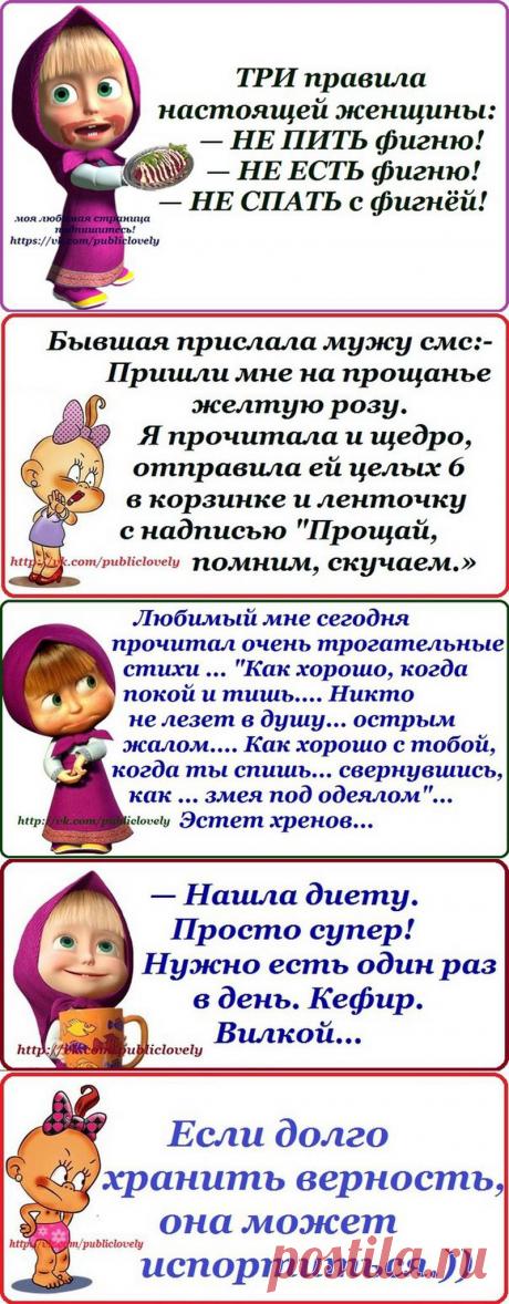 Уникальная женская логика. Прикольные фразы о женщинах....