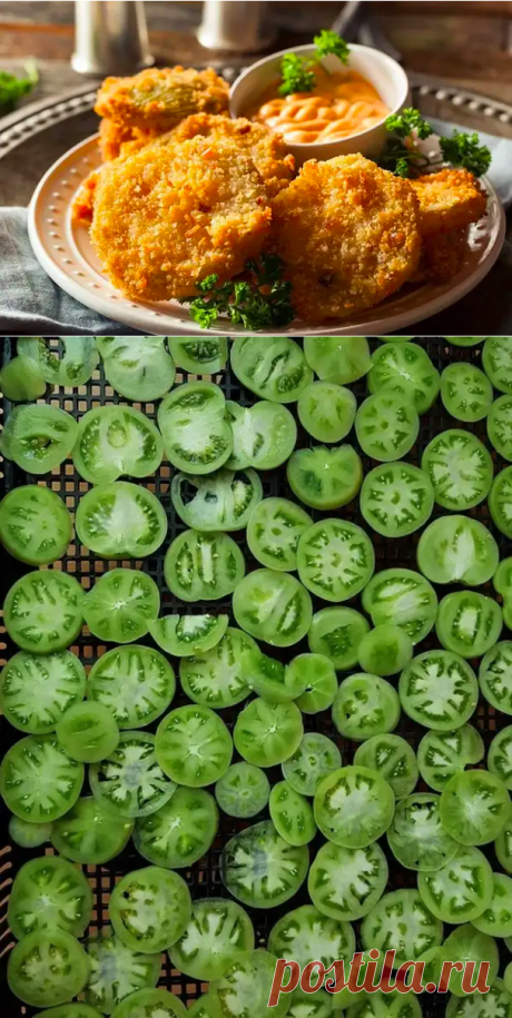 Жареные зелёные помидоры: оригинальный американский рецепт