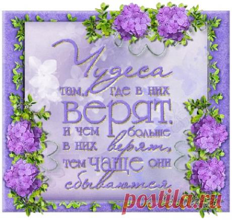 УСПЕХ НА ВЕСЬ ГОД ЗАВИСИТ ОТ 12 ДНЕЙ ПОСЛЕ НОВОГО ГОДА.