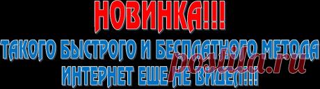 Скайп - Тренинг бесплатно для Вас! Эксклюзив на несколько дней в открытом доступе! Я в шоке от такого материала! Это надо видеть!