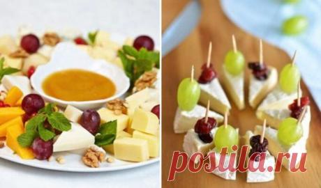 10 идей оформления сырной тарелки. – ВСЕ ПРОСТО