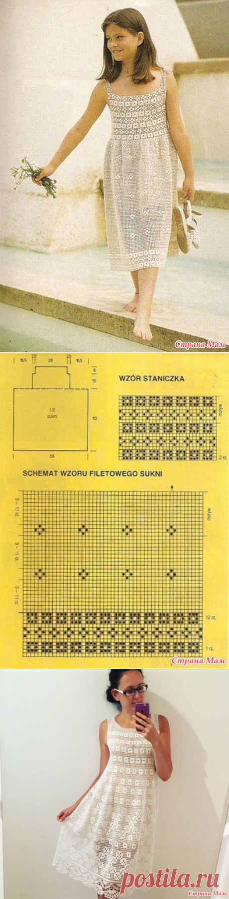 . Сарафан в филейной технике - Все в ажуре... (вязание крючком) - Страна Мам