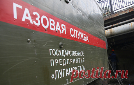 "Луганскгаз" сообщил, что при обстреле со стороны ВСУ поврежден газопровод в ЛНР. Кроме того, в селе Николаевка повреждены семь жилых домов