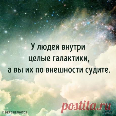 Не надо так.